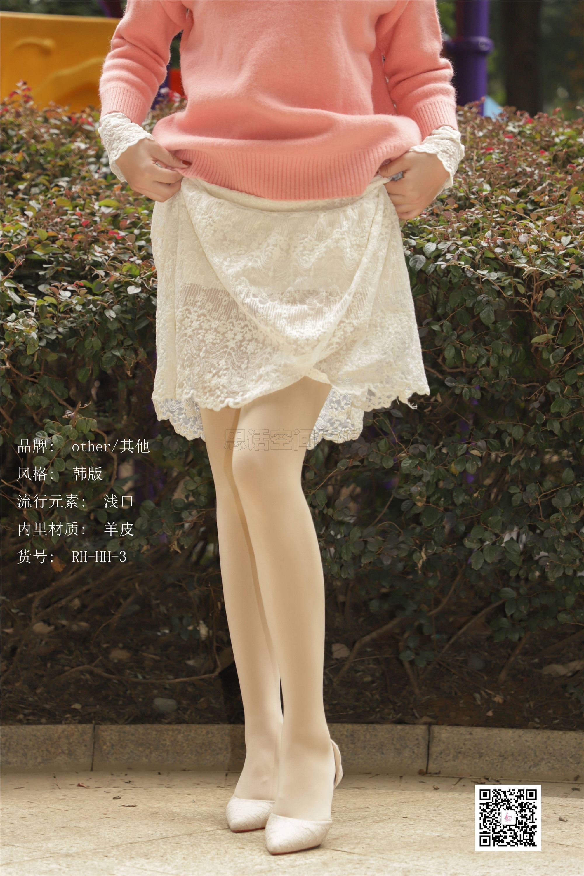 SiHua思话 SJ059 橙子 温柔浅口中跟高跟鞋